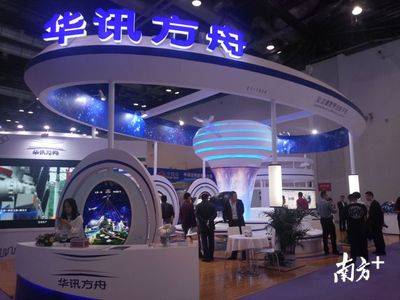 攜高通量衛(wèi)星產(chǎn)品亮相全球頂級(jí)展會(huì)，深圳高科技公司閃耀國際舞臺(tái)