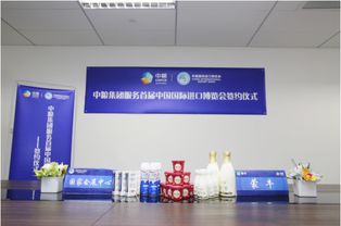 蒙牛四款明星產(chǎn)品亮相進(jìn)博會(huì)，洞察市場風(fēng)向，引領(lǐng)乳業(yè)新未來