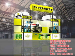 名博展覽沙田會(huì)展公司市場調(diào)查分析報(bào)告