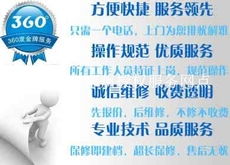 鄭州授權(quán)服務(wù)網(wǎng)點(diǎn)產(chǎn)品展示與展覽服務(wù)一體化解決方案